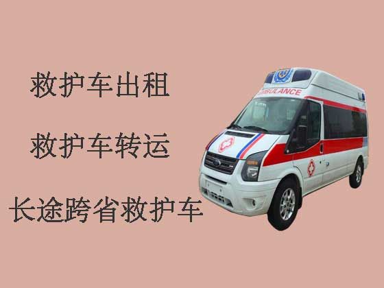 文山救护车转运